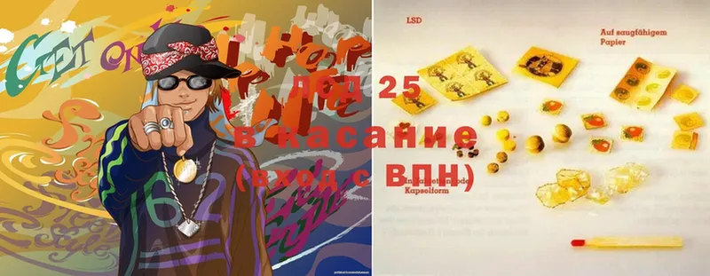 LSD-25 экстази кислота Красновишерск